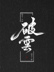 请各位狼友记住本站新域名